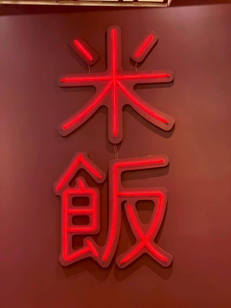 Mifan, la street food asiatique qui a trouvé sa place à Bordeaux 1 mifan restaurant asiatique bordeaux 8